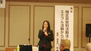 平成30年度曹洞宗管区役職員研修会002